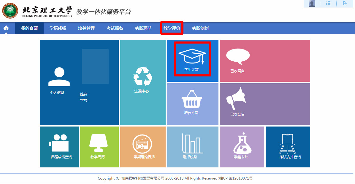 圖片3.jpg