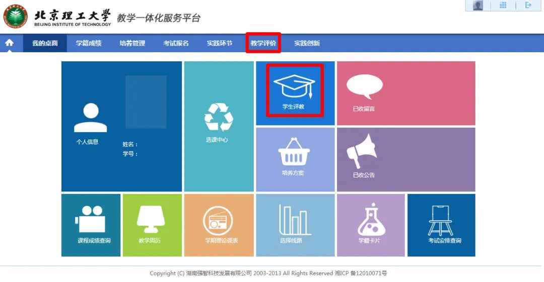 圖片3.jpg