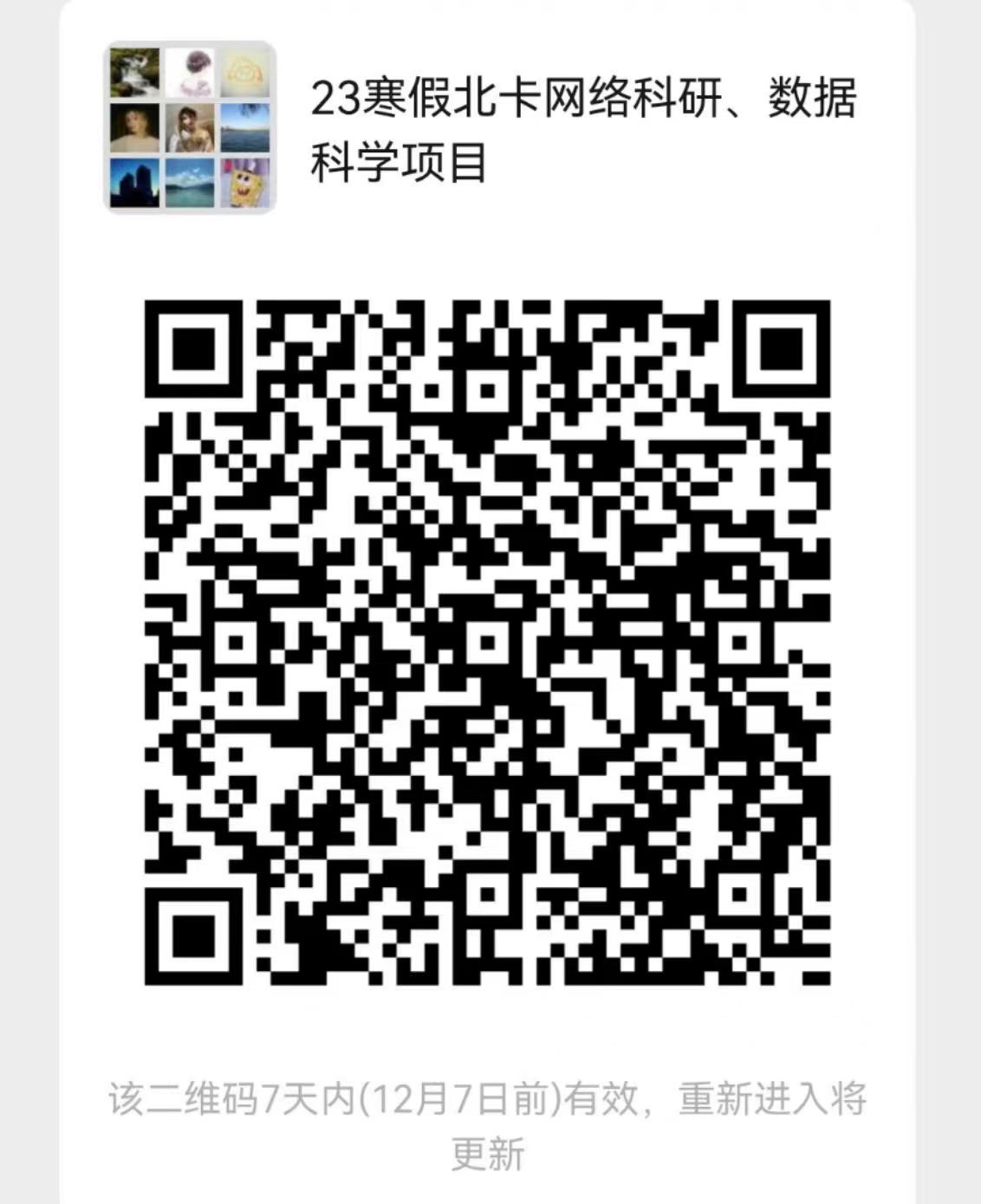 微信圖片_20221130134221.jpg